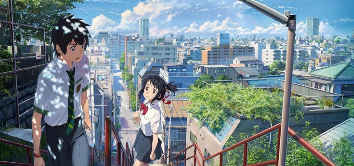 Your Name