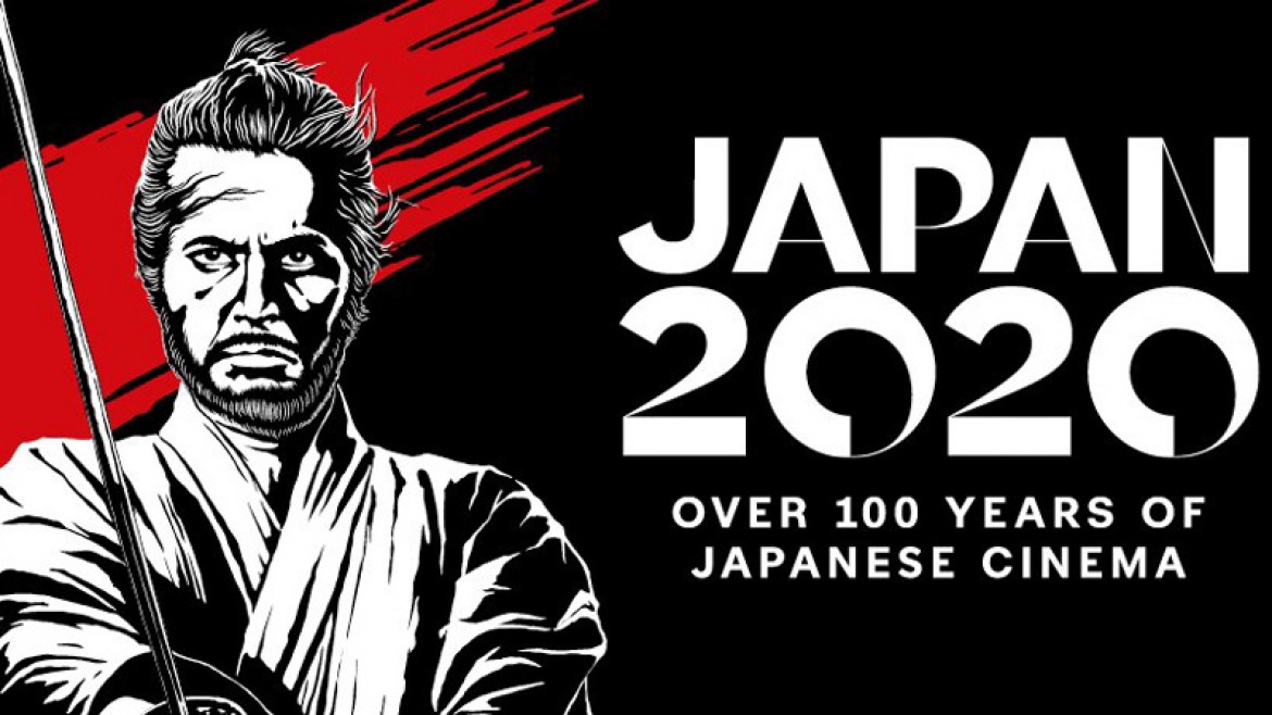 BFI Japan 2020 header