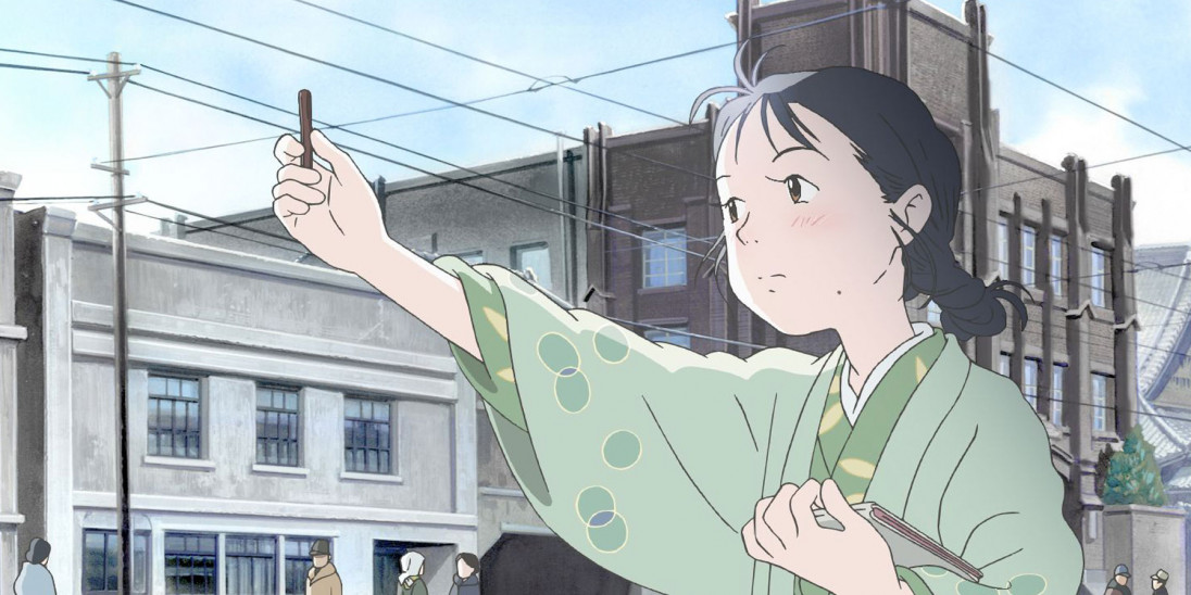 In this Corner of the World