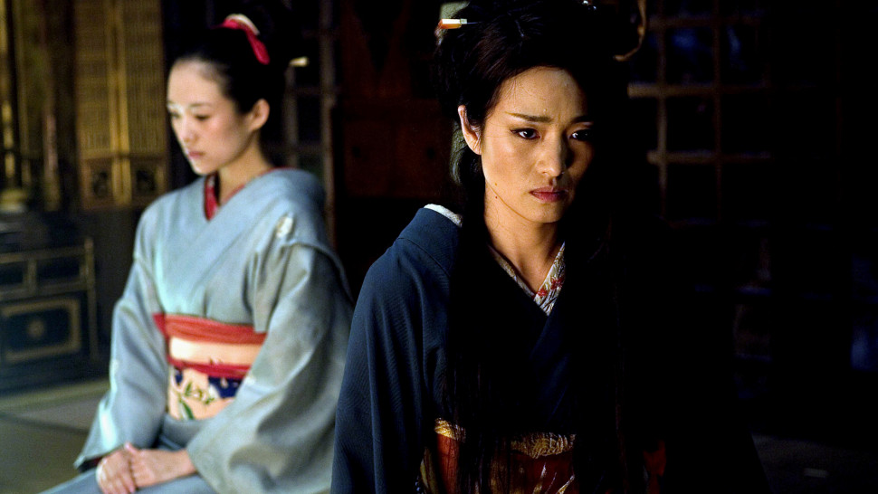 geisha the film Sexy ass self pics